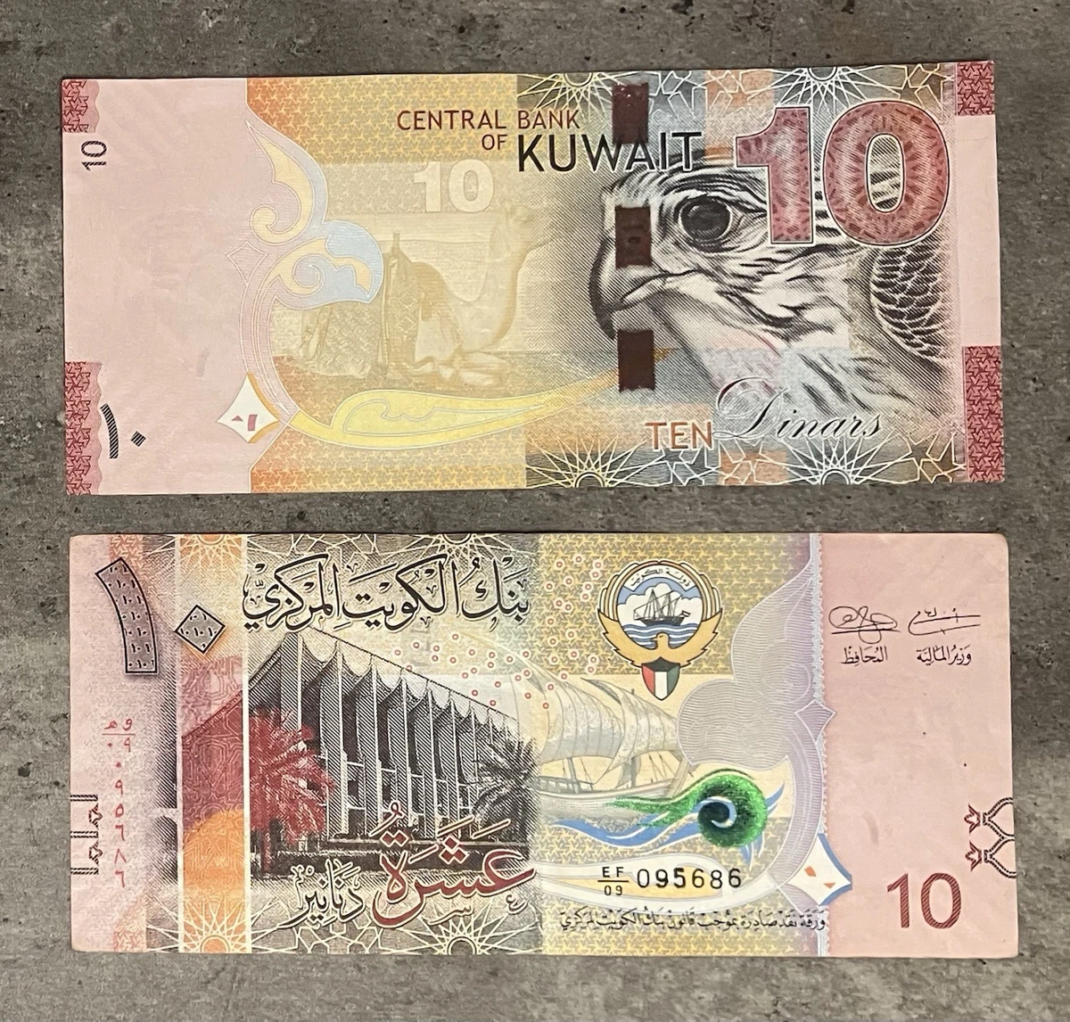 科威特 貨幣 (99) 사진