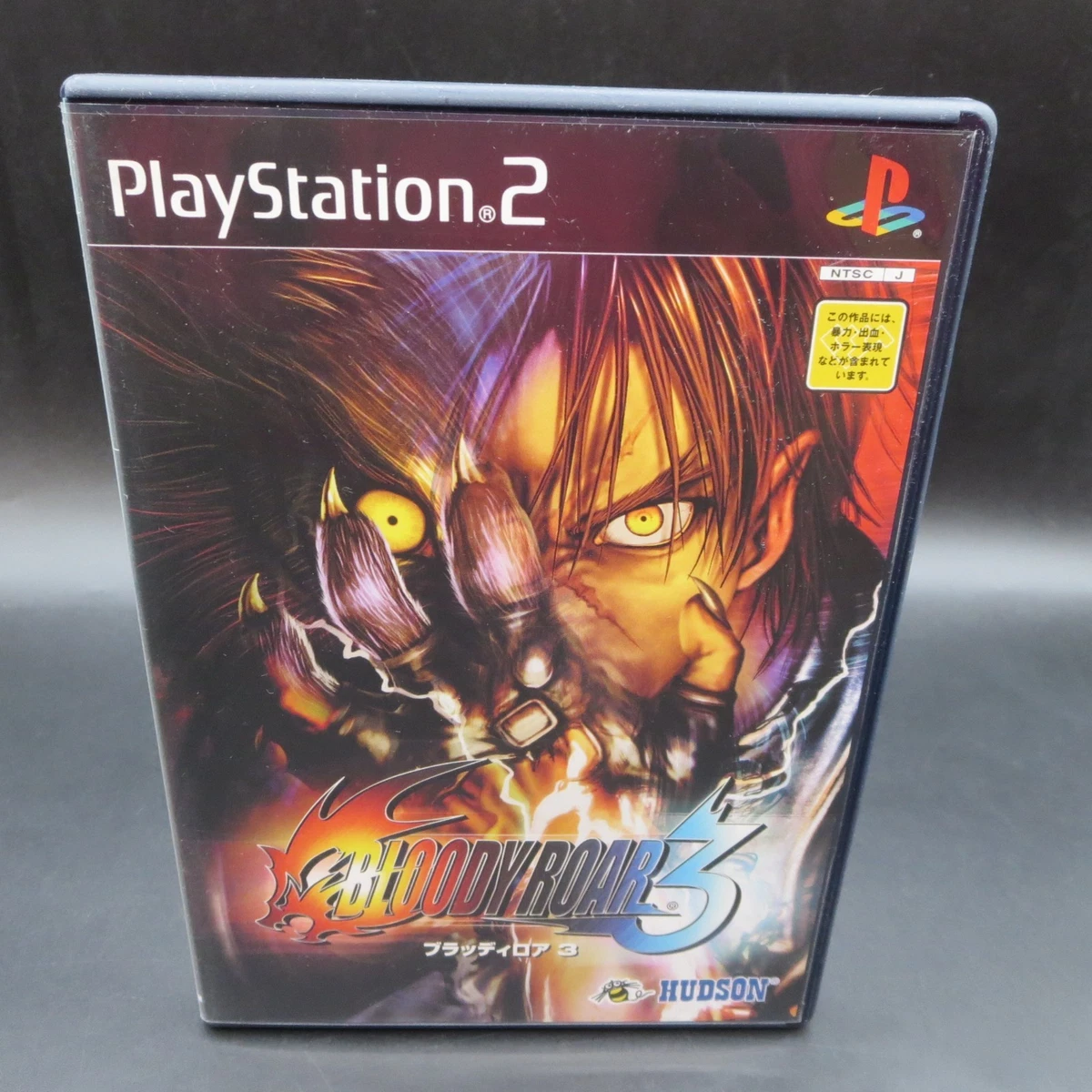 Bloody Roar 3 NTSC-J (Japan) Video Games for sale | eBay