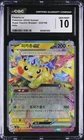 CGC 10 GEM MINT korean Pokemon Card 2024 Pikachu Ex 033/106 Super Electric SV8