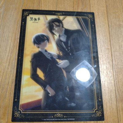 Black Butler Clear File Set Anime Figur Animation