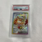 PSA 10 Eevee ex #174 SVP Promo Pokemon Prismatic Super Premium Collection