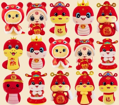 10 inch Plush Toy Snake Year Mascot Chinese New Year Gift