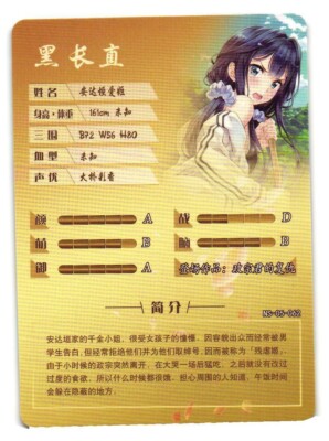 Aki Adagaki Masamune-kun's Revenge R Goddess Story Doujin Anime