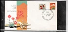 1975 AUSTRALIA WILDFLOWERS FDC  [01-02-519B]