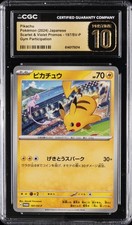 Pikachu 197/SV-P Sv-P Promotional Cards for sale | eBay
