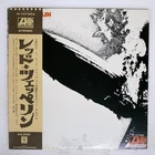 LED ZEPPELIN S/T ATLANTIC P10105A Japan OBI VINYL LP