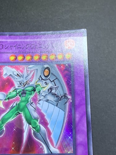 Carte Yugioh | Eroe Elementale Shining Phoenix Enforcer Super Rara | DP05-JP013 - Foto 5 di 11
