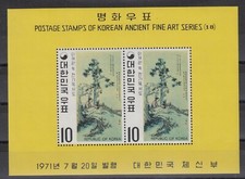 TIMBRE STAMP BLOC COREE Y&T#215 ART FINE PEINTURE 18 NEUF**/MNH-MINT 1971 ~R50