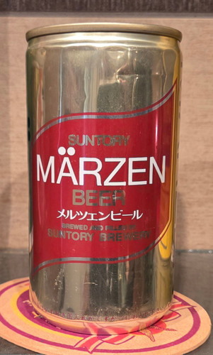 1970s ALUMINUM BOTTOM OPEN 350mL SUNTORY MARZEN BEER CAN JAPAN EMPTY