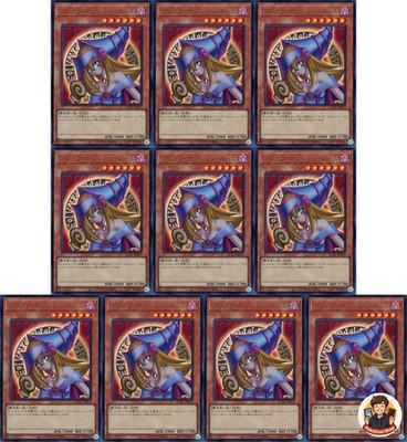 NM 10 card Dark Magician Girl QCAC-JP019 Ultra Rare YuGiOh 1000