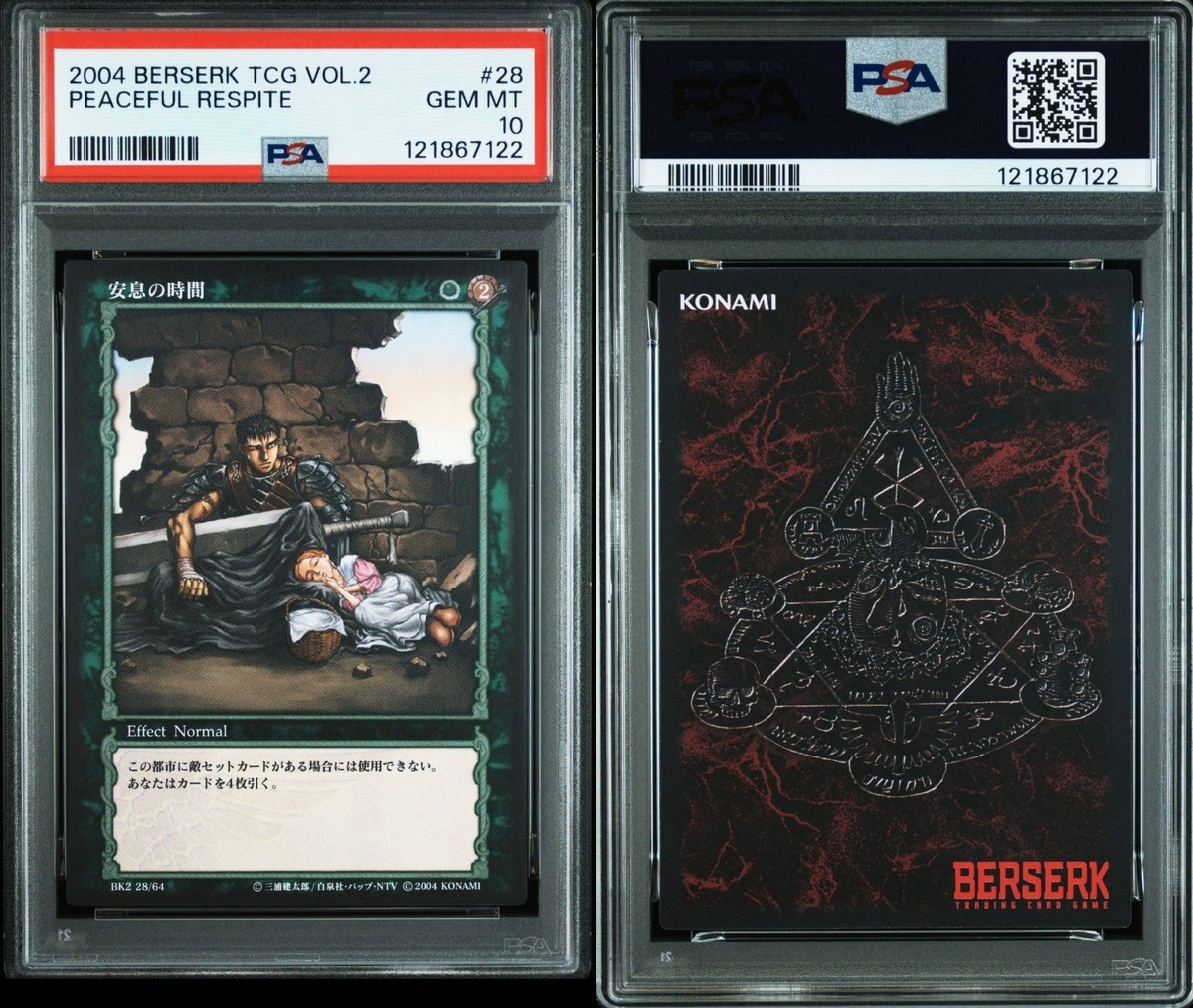 PSA10 2004 BERSERK TRADING CARD GAME VOL.2 #28 GUTS PEACEFUL