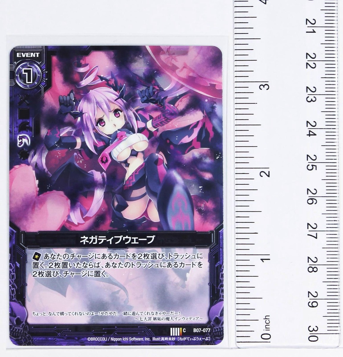 Z/X Zillions of Enemy X Card TCG B07-077 C Negative Wave | eBay