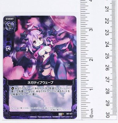 人物4 カード検索 ｜ Z/X - Zillions of enemy X - ゼクス公式サイト