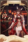Foto 11 di 17