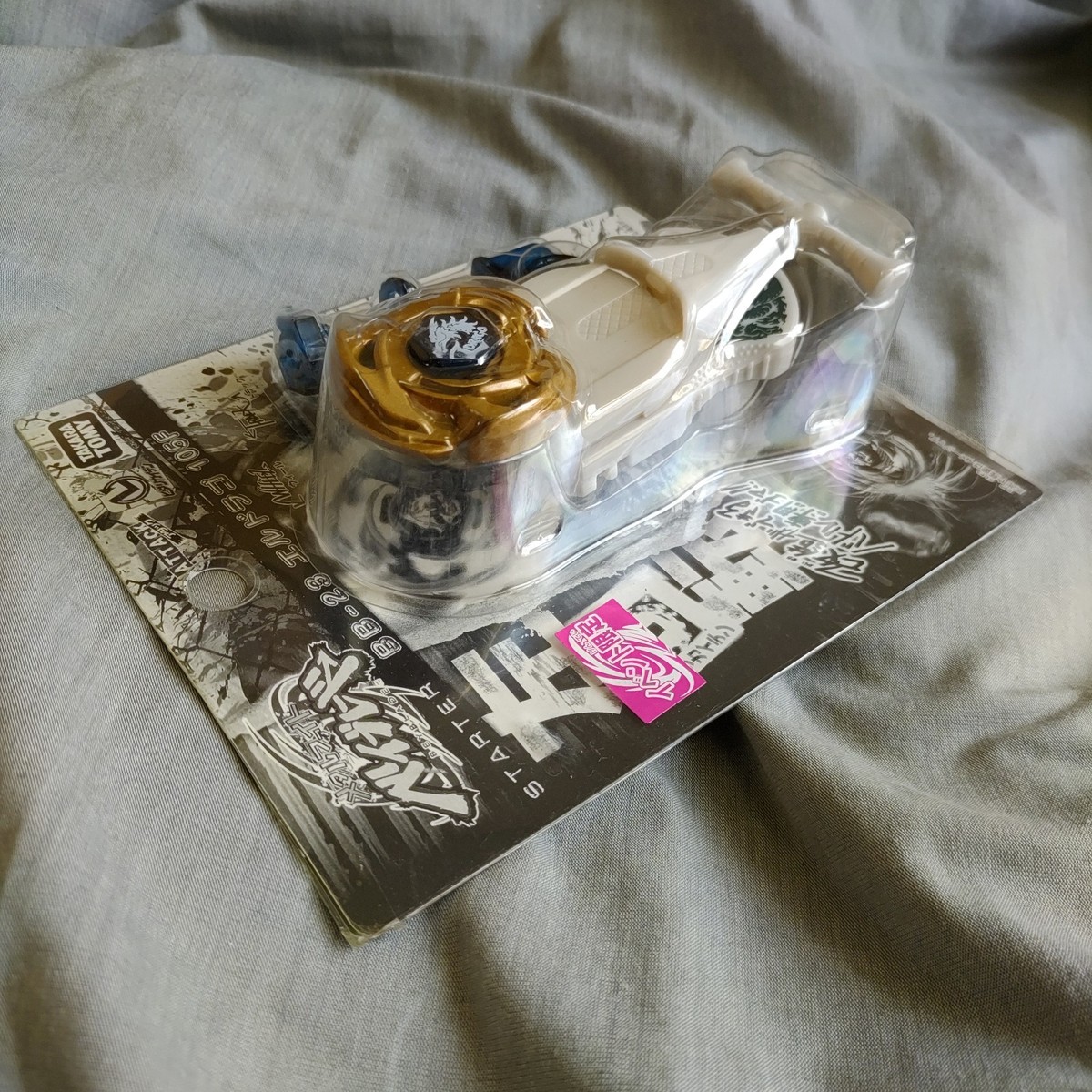 BB-23 L-Drago 105F Gold - Beyblade Metal Ryuga Attack Type Left