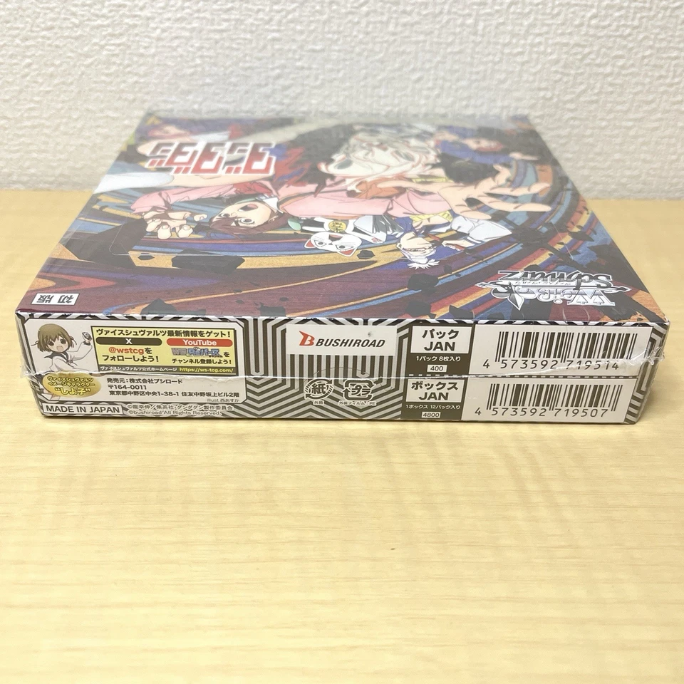 Weiss Schwarz Dandadan Booster Pack Box Japanese Bushiroad New Sealed 2025 - Image 4 of 4