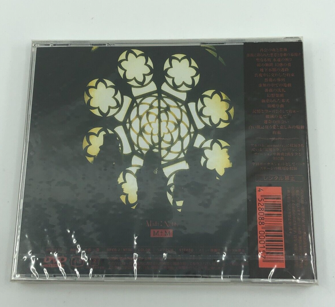 台湾正規販売DVD MALICE MIZER /薔薇に彩られた悪意と悲劇の幕開け