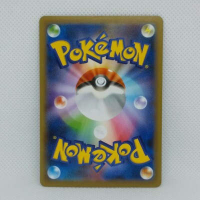 Snorlax V Pokemon Card Game S1H 045/060 RR Holo 2019 Japanese