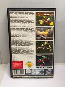 Panzer Dragoon II Sega Saturn *Complete