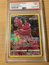 PSA 9 full art oricorio crown zenith  2023 SWSH