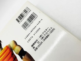 SS Virtua Fighter 2 SegaSaturn Fighting manual vol.1  JAPAN Game Book. 17100