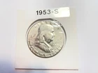 1953-S silver Franklin half dollar Brilliant shine free shipping in USA