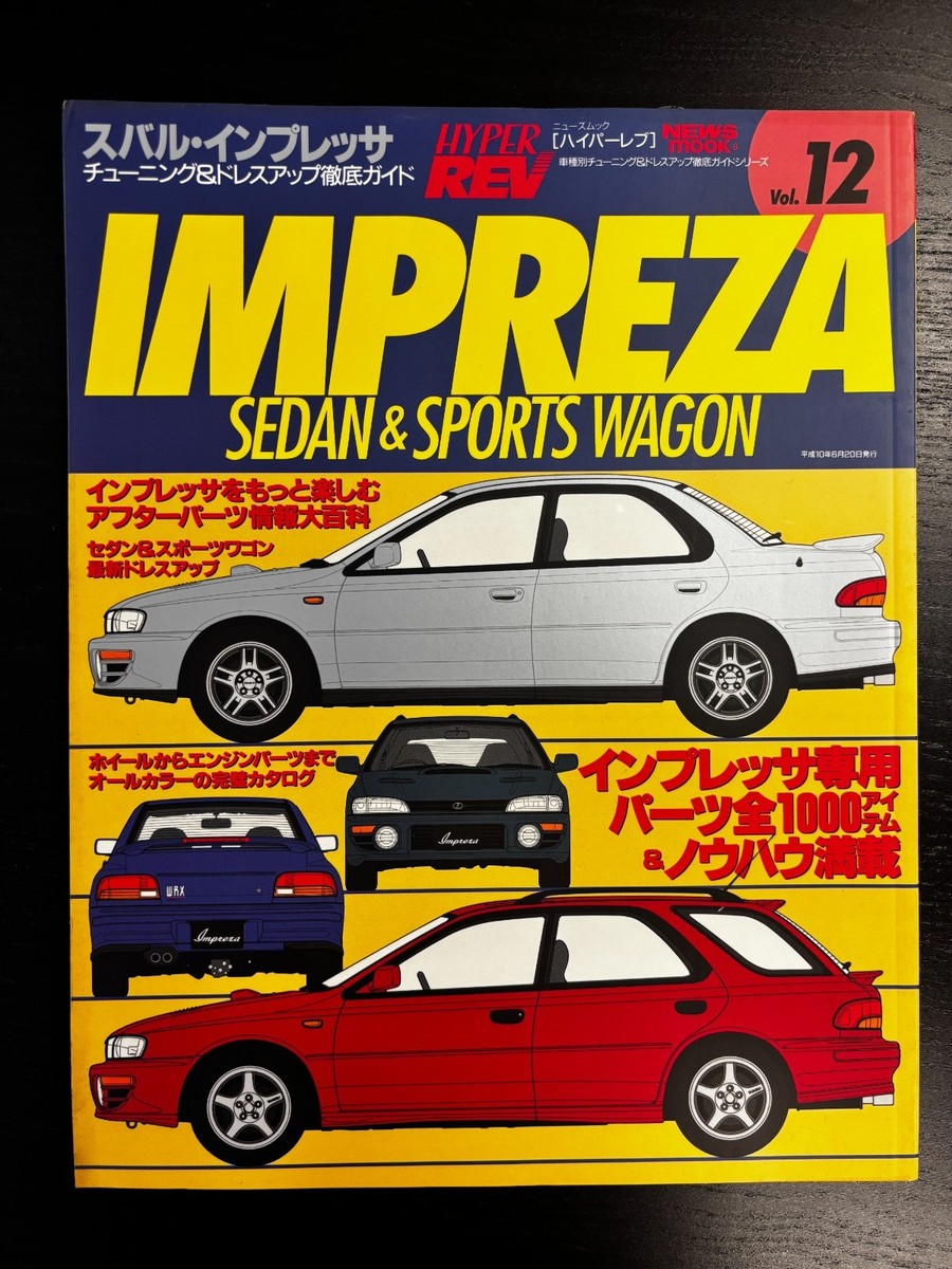 NEW Hyper REV Vol. 12 SUBARU Impreza WRX STi GC Model Japan Car