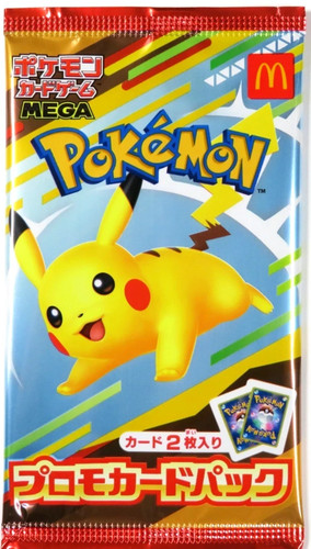 McDonald's 2025 Japan Promo Pack Pokèmon Sigillato - Foto 2