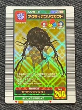   Excellent / Rare   Actaeon Elephant Beetle Mushiking 