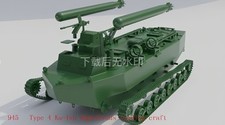 3D Printing 1/72 Japan Type 3 Medium Tank Chi-Nu Model Unpainted-XS
