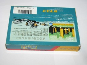 Makaimura Ghosts n' Goblins Famicom NES Japan import +box (no manual) US Seller