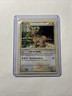 Pokemon - Stantler - 64/95 - Common - HS Unleashed - NM