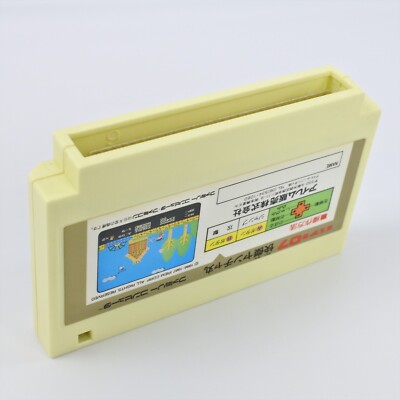 ネコマル様 KAIKETSU YANCHA MARU Yanchamaru Famicom Nintendo 1061 fc | eBay