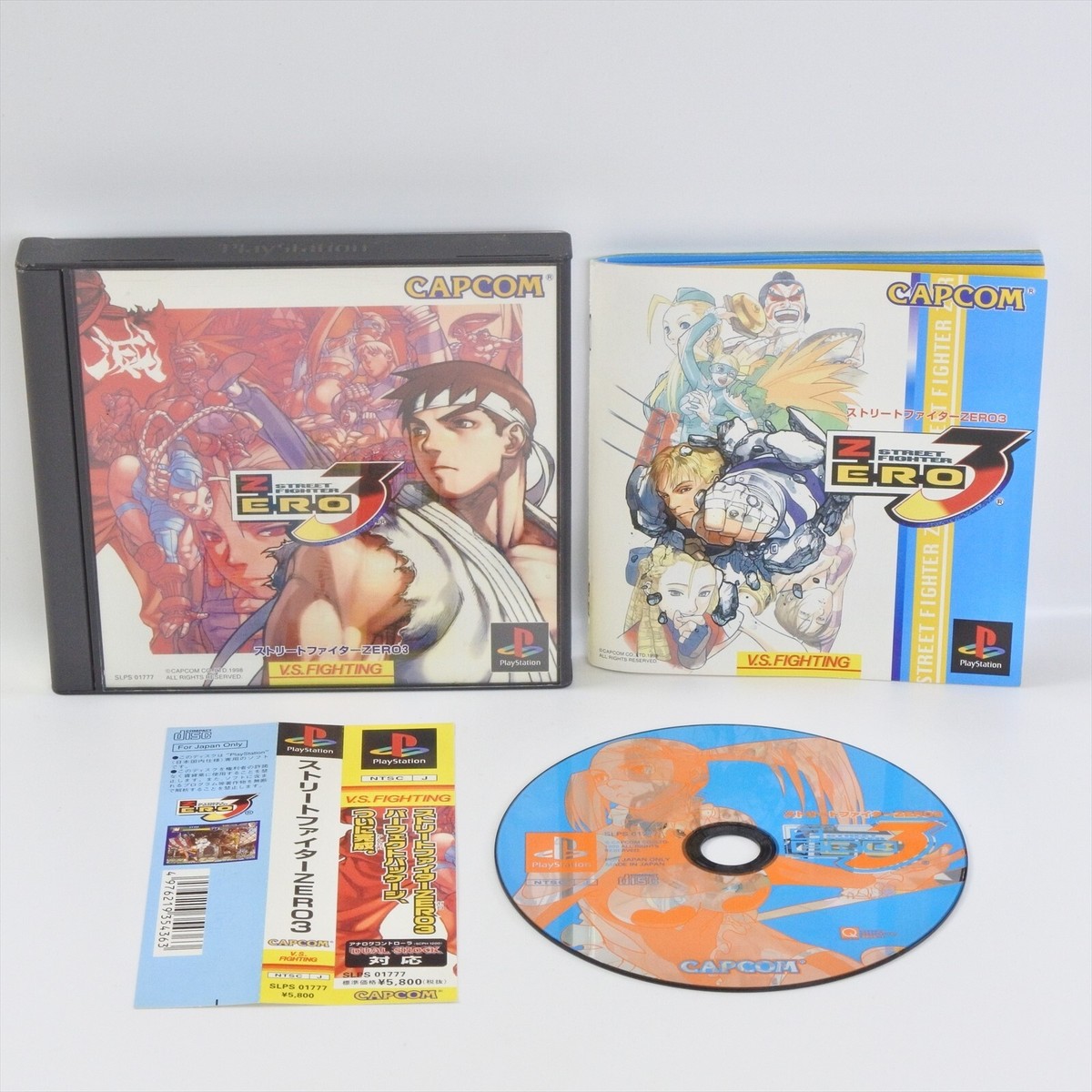プレイステーション PS1 本体 ストリートファイター 3種 すぐ遊べます Amazon.com: Super Street Fighter IV [Japan Import] : Video Games