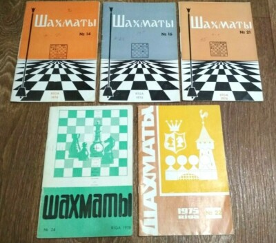 1975/76/78 Chess. Riga Set of 5 Vintage USSR Mini Magazines  22//14/16/21//24 