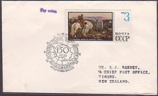 RUSSIA 1971 Antarctic cover to New Zealand with arrival cds on reverse.....35629