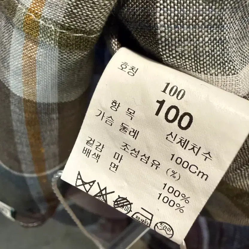 System Patchwork Linen Check Shirt Multi-Color 100 - image 1