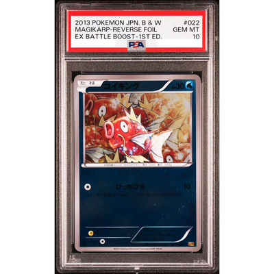 PSA 10 Magikarp EBB 022/093 EX Battle Boost 2013 Pokemon Card