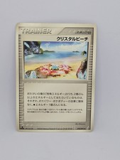 Crystal Beach EX Crystal Guardians 073/075 LP cond. Japanese Pokemon Card