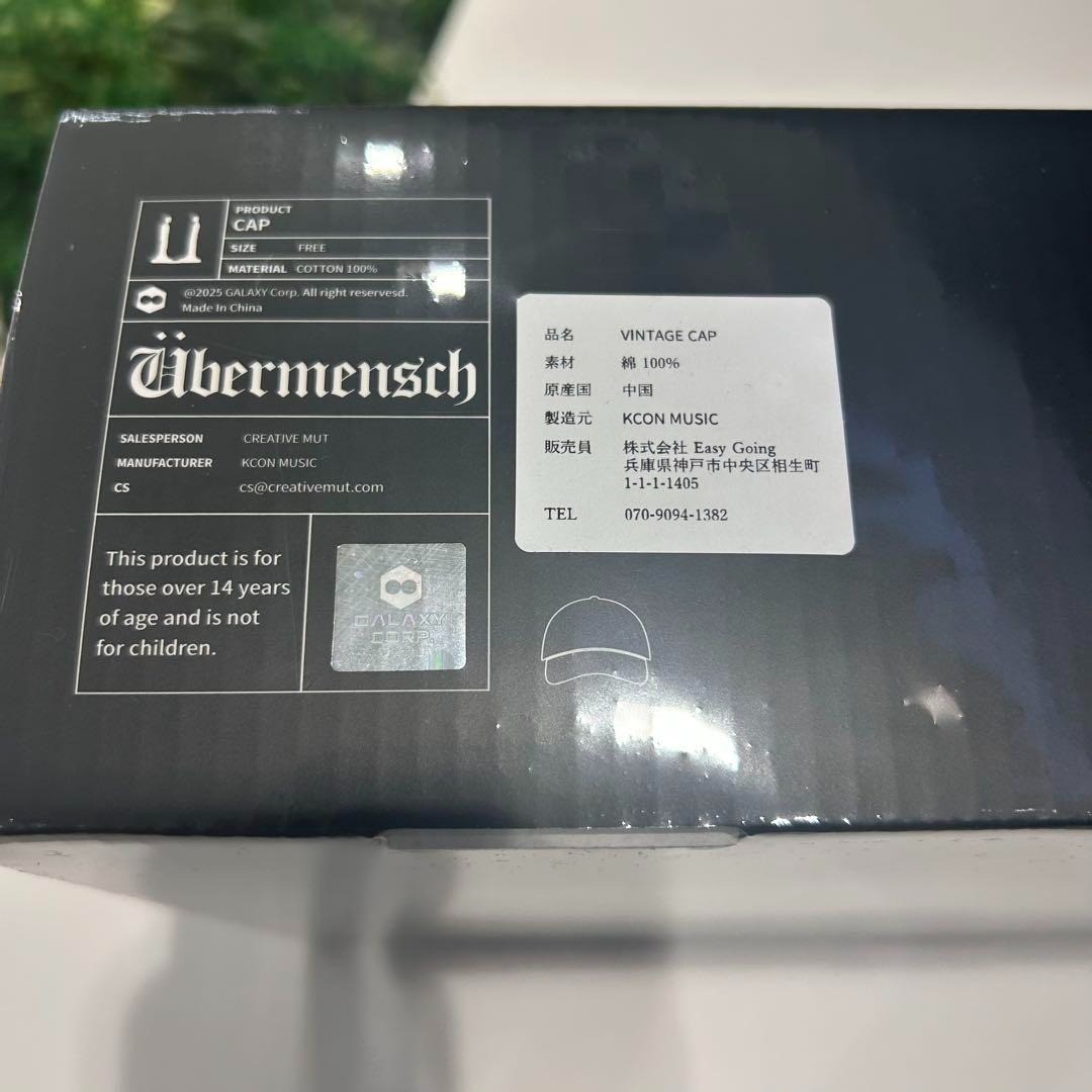 G-DRAGON Ji Yong MEDIA EXHIBITION Übermensch Vintage Cap