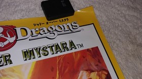 Dungeons & Dragons Shadow of Mystara Arcade Sega Saturn Promo Poster Import JPN