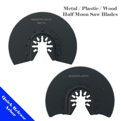 2 Saw Blade Oscillating Multi Tool Wood Metal Work DIY Universal Fit