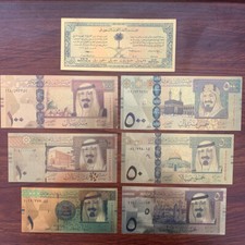 Satz Saudi Arabien Banknoten Gold Plated mit Farbe (7Scheine)