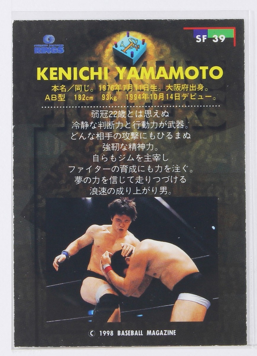 KENICHI YAMAMOTO - 1998 BBM Pro-Wrestling Trading Holo Card | eBay