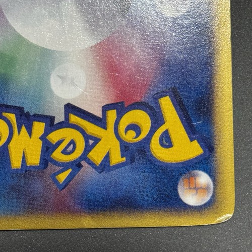 MAJOR HOLO BLEED Pokemon Hypno 047/088 1st Edition Error Holo 2002 E Series Card - Picture 12 of 17