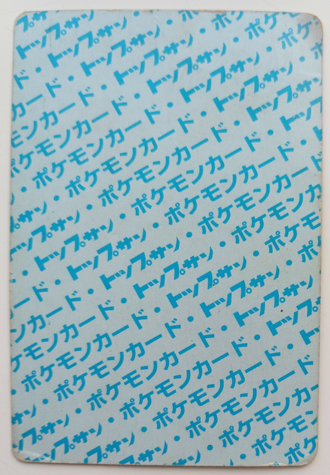 Picture 6 of 11