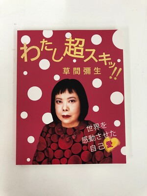 IL VE MYSELF T   MUCH!! YAYOI KUSAMA Self-love that touched the world