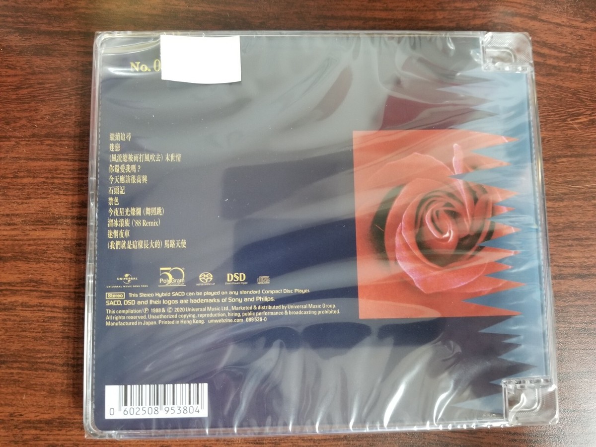 新品SACD 達明一派　黄耀明 劉以達 タッミンペア　Tat Ming Pair 新品SACD 達明一派 黄耀明 劉以達 タッミンペア Tat Ming Pair