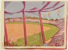 Fukazawa Sakuichi : Meiji Baseball Stadium : 1931 : Archival Art Print