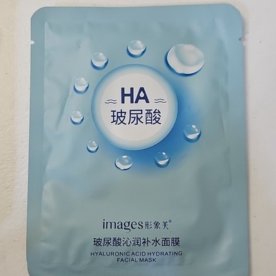 images HA Hyaluronic Acid Hydrating Mask Sheet Face 25g Unscented 5pk